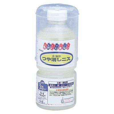 ワシン水溶性つや消しニス 300mL