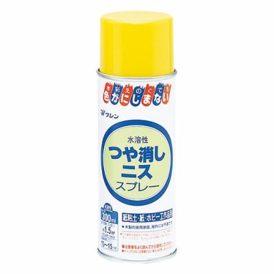 ワシン水溶性つやだしニス スプレー 300mL | 造ハウ.com