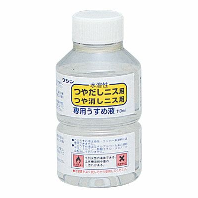 つやだし･つや消しニス専用うすめ液 110mL