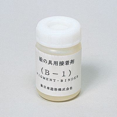 絵の具用接着剤 100mL（B-1）ビーワン