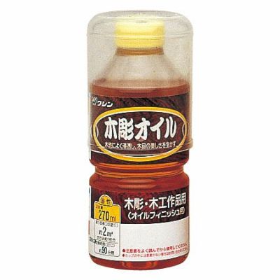 ワシン木彫オイル 270mL