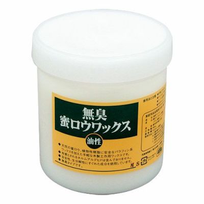 無臭蜜ロウワックス 400g