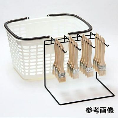 塗料刷毛 保管かごセット（カゴ・スタンドのみ）