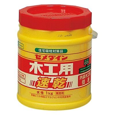 セメダイン木工用速乾 1kg