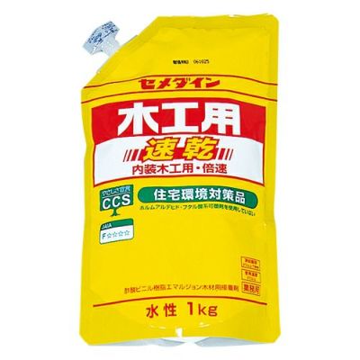 セメダイン木工用速乾スタンドパック 1kg