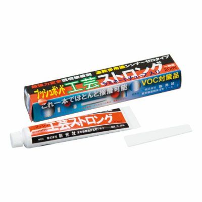 プッシュボンド 工芸ストロング 20mL
