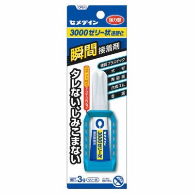 セメダイン 3000 ゼリー状速硬化 3g