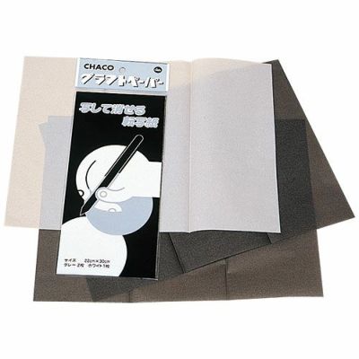 チャコグラフトペーパー(複写紙) 220×300mm 3枚入