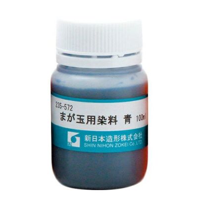 まが玉用染料　100ml　青