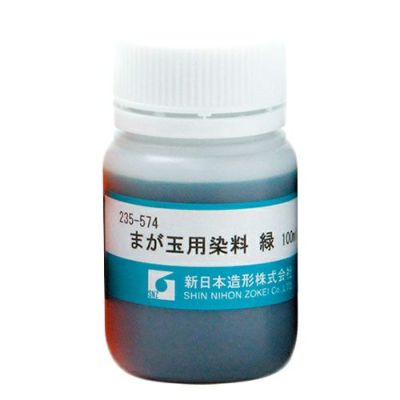 まが玉用染料　100ml　緑