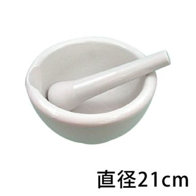 乳鉢 直径21cm