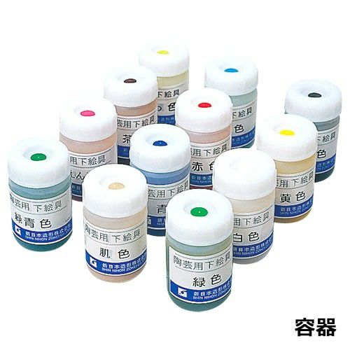 陶芸用下絵の具 12色セット(液体100mL)お買得通販｜全品１０％割引