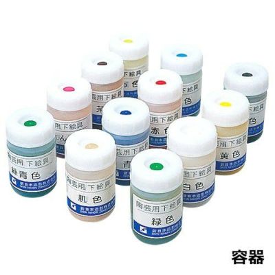 陶芸用下絵の具 12色セット(液体100mL)