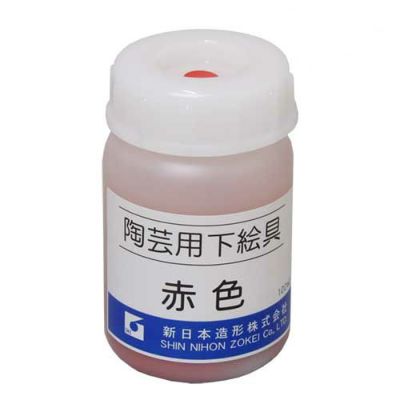 陶芸用下絵の具 単色 赤(液体100mL)