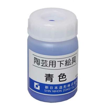 陶芸用下絵の具 単色 青(液体100mL)