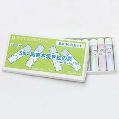 陶芸本焼き絵の具 基本10色セット(12mLポリチューブ入)