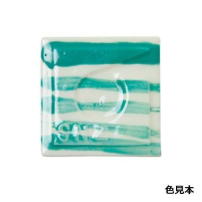 陶芸本焼き絵の具 単色 若竹(12mLポリチューブ入り)