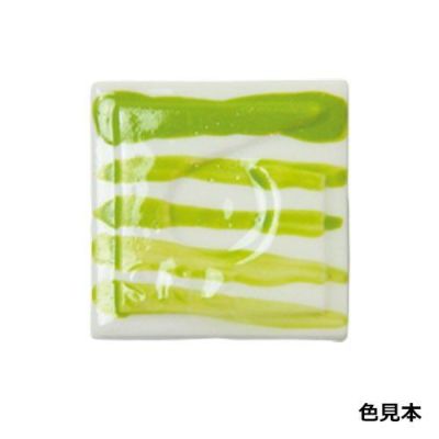 陶芸本焼き絵の具 単色 若草(12mLポリチューブ入り)