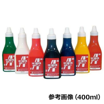 アスカ水溶性版画インキ 白(800mL)