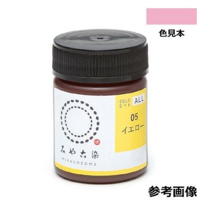 コールダイオール パールピンク 粉末20g
