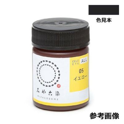 コールダイオール ブラック 粉末20g