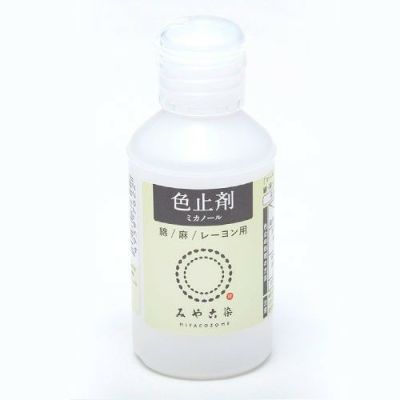 ミカノール(色止剤) 50mL