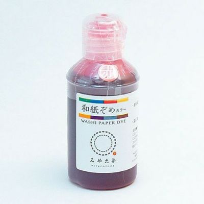 和紙染めカラー 赤(50mL)