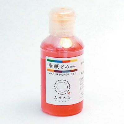 和紙染めカラー 黄(50mL)
