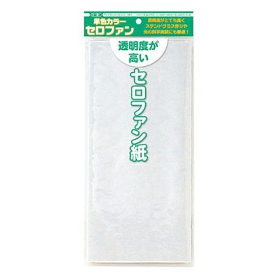 カラーセロファン 透明(5枚組)