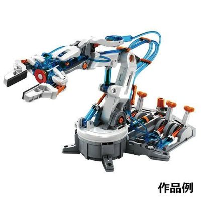 水圧式ロボットアーム MR-9105