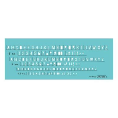 ローマ字数字テンプレート(80-B2)