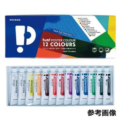 ニッカー ファン・ポスターカラー エメラルドグリーン(12mL)