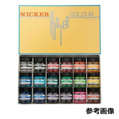 ニッカー ポスターカラー ピンク(中瓶･40mL)