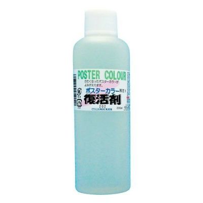 ニッカー ポスターカラー 復活剤(200mL)