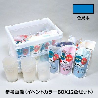 イベントカラー 空(550mL･スパウトパック)