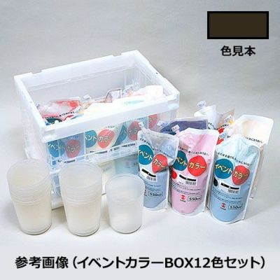 イベントカラースパウトパック 単色 550mL アンバー
