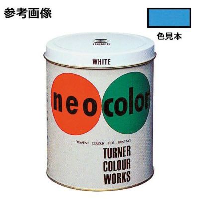 ネオカラー 空(600mL)