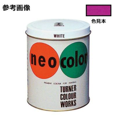 ネオカラー ローズ(600mL)