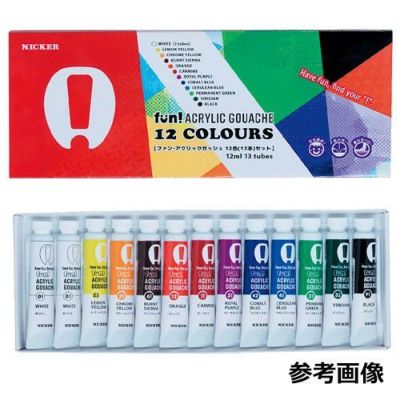 ニッカー ファン・アクリックガッシュ プライマリーシアン(12mL)