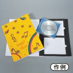ブック形CDケース(2枚収納用)