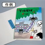 ミルパックA4ファイル