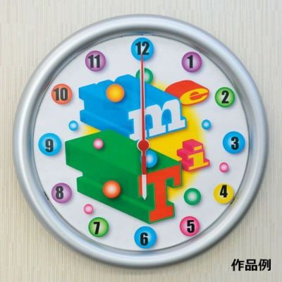 デザイン掛け時計Ⅱ