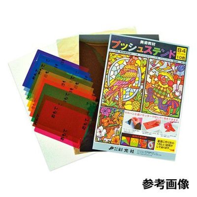 プッシュステンド B5判
