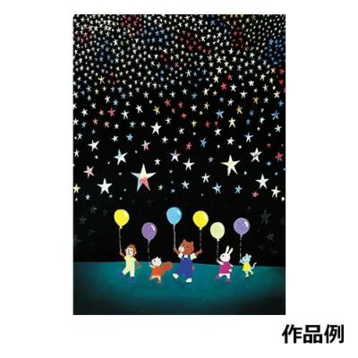 スクラッチアート水性絵具スクラブラック 30mL