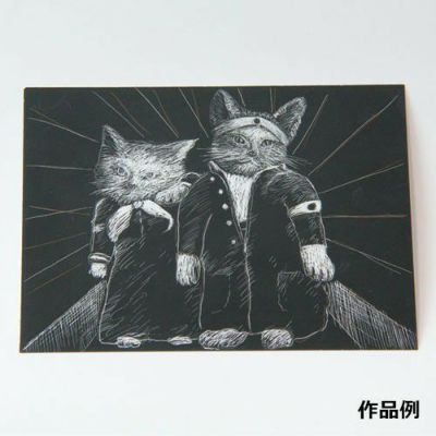 紙製・枠無しスクラッチボード額付セット
