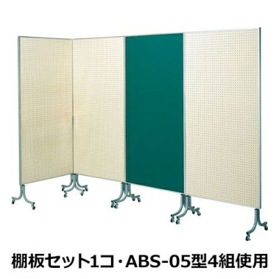 大型展示板セット CP-A(パネル1枚･支柱2本･フック5個付)