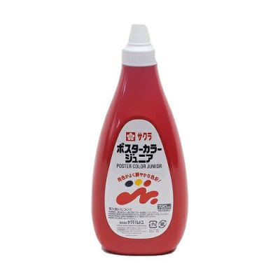 サクラポスターカラージュニア 720mL 単色 くろ
