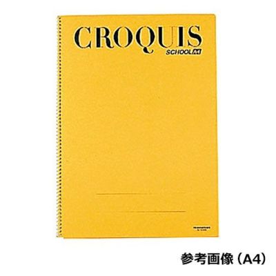 マルマン スクール用クロッキーブック B4 35枚綴(S1030A)