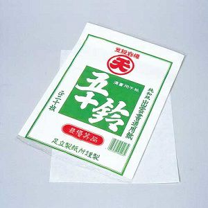 清書用半紙 五十鈴 20枚入(純和紙)