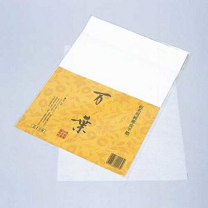 改良半紙 万葉 20枚入(純雁皮半紙)
